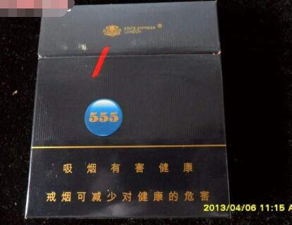 青河县进口香烟价格表