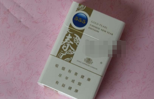 烟悦网宽窄双爆珠香烟