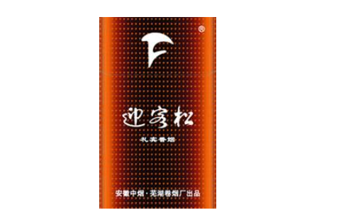 九十年代进口香烟老船长