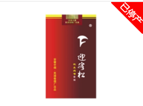 惠州的进口香烟有哪些