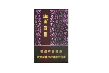 细支高档香烟