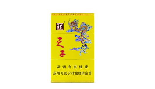 4元驰香烟批发渠道