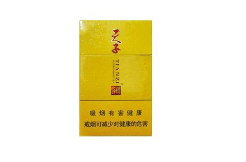 进口香烟排行榜及价格表