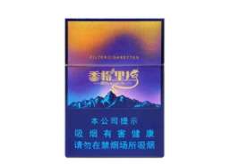 小苏香烟批发行情表