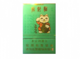 进口香烟最好的是哪种烟