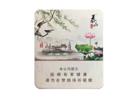 小熊猫进口香烟