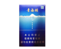 潍坊哪有卖进口香烟的