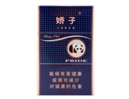 5元八喜香烟总仓