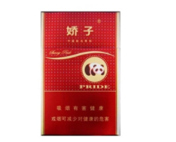 日本进口香烟品牌价格