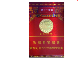 进口香烟批