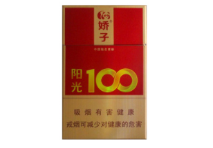 淮安香烟批发市场