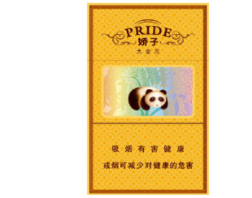 中泰进口香烟价格表