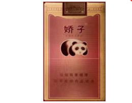 各国进口香烟图片价格表