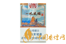 青岛婚庆香烟批发