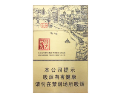 安康卖外烟的地方在哪