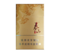 黄梅县香烟批发价格表