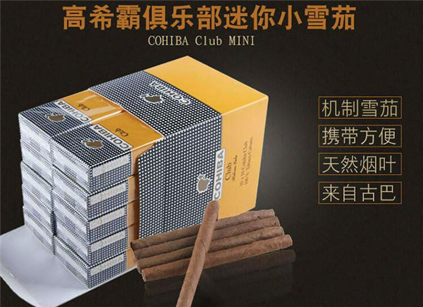温州进口香烟回收店在哪里
