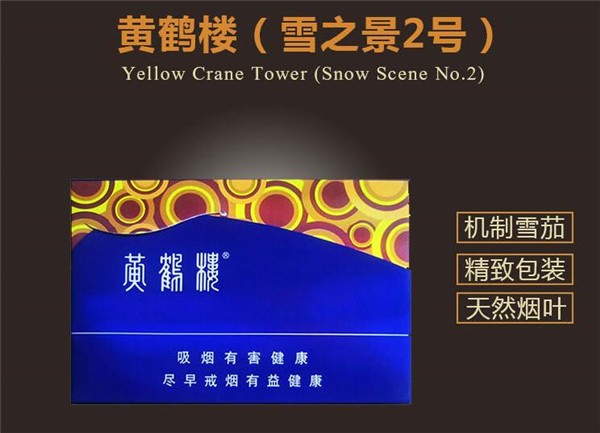 从哪里进口香烟好抽点的