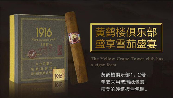闻喜进口香烟价格表图片