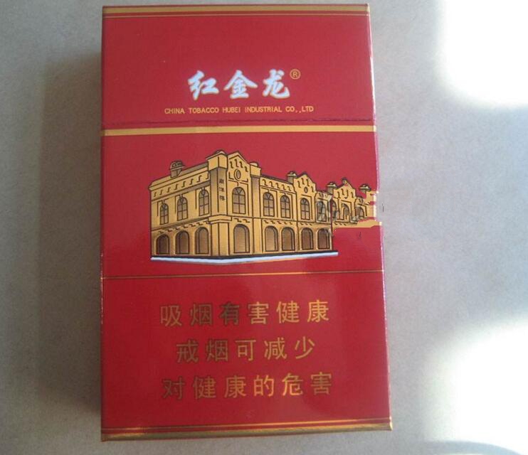 细支香烟批发市场价格表