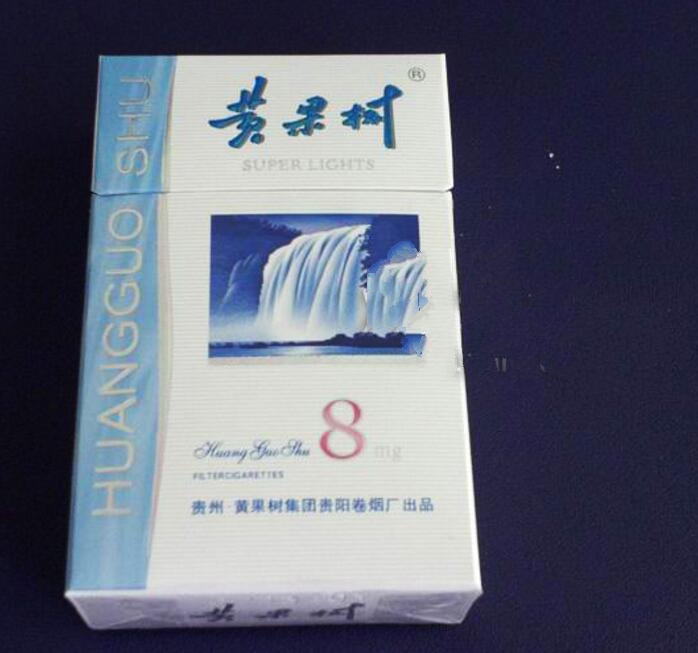 九亭香烟批发价格表