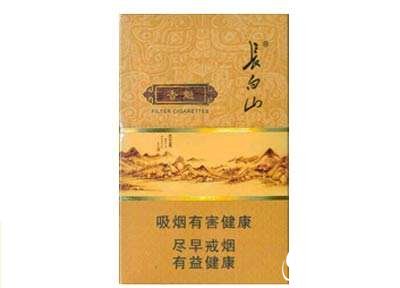 炮珠香烟要捏爆吗