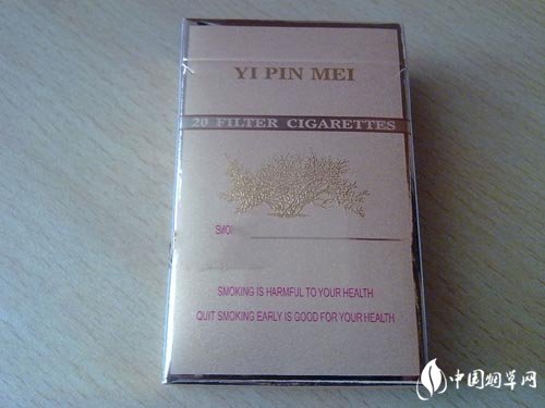 正品茂大香烟价格(茂大烟价格表)