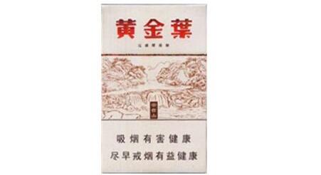东凤香烟批发价格表