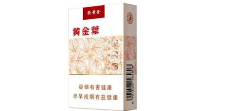 1毫克的进口香烟多少钱