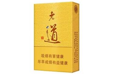 巧克力爆珠香烟细支