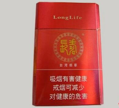 高档的香烟有哪些牌子