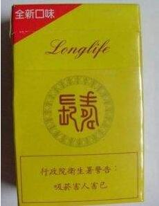 杭州香烟批发零售价格表