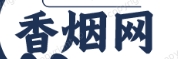 正品香烟网