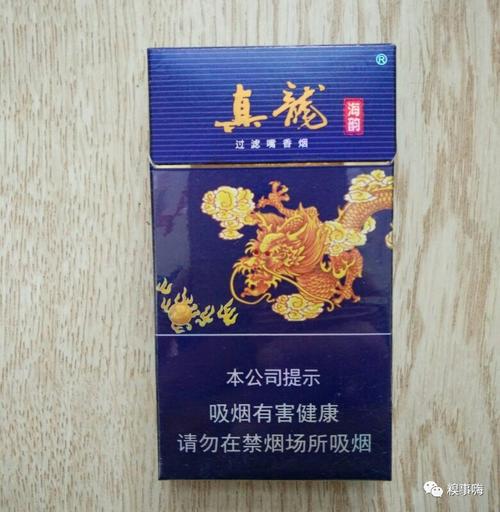 揭秘正品龙烟香烟货源，让您轻松辨别真伪，畅享品质生活