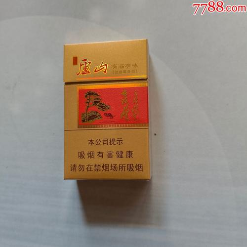 6元庐山香烟批发渠道【庐山烟什么价】