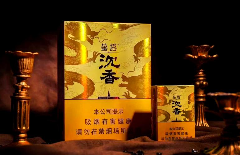 免税沉香香烟好抽吗(沉香香烟免税店)