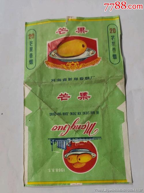 免税芒果香烟进货渠道(免税芒果香烟进货渠道有哪些)