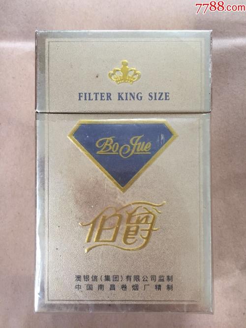 6元大伯爵香烟货源(大伯爵香烟价格)