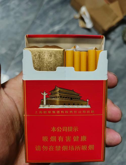进口香烟带中国字吗图片【进口香烟带中国字吗图片高清】