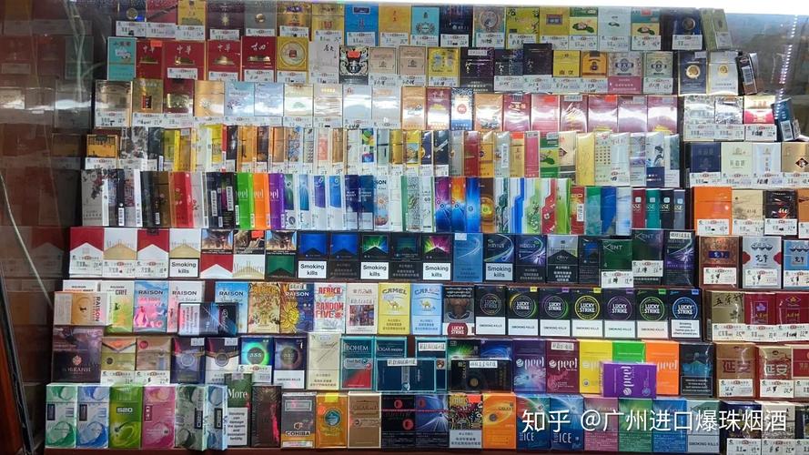 广州有什么进口香烟【广州有什么进口香烟品牌】