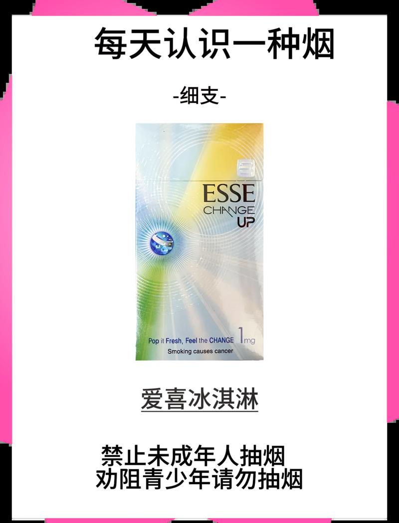 甜的进口香烟(甜的进口香烟有哪些)